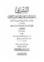 Binder8 (1).pdf
